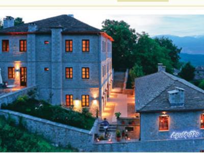 Hotel Driofillo Elati  Zewnętrze zdjęcie